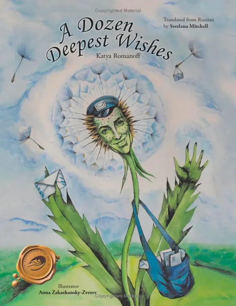 A Dozen Deepest Wishes book katyaromanoff